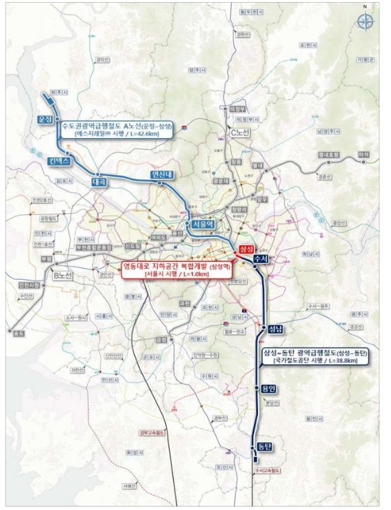 ▲GTX-A 삼성~동탄 구간(자료=국토교통부)