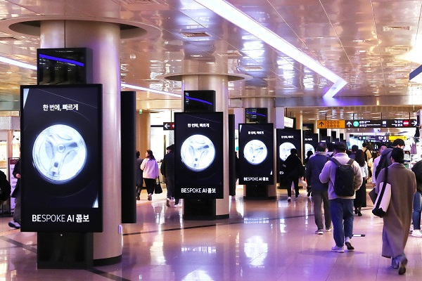 ▲수도권 지하철 신분당선 강남역 역사에 삼성전자 '비스포크 AI 콤보' 디지털 옥외광고가 게재된 모습